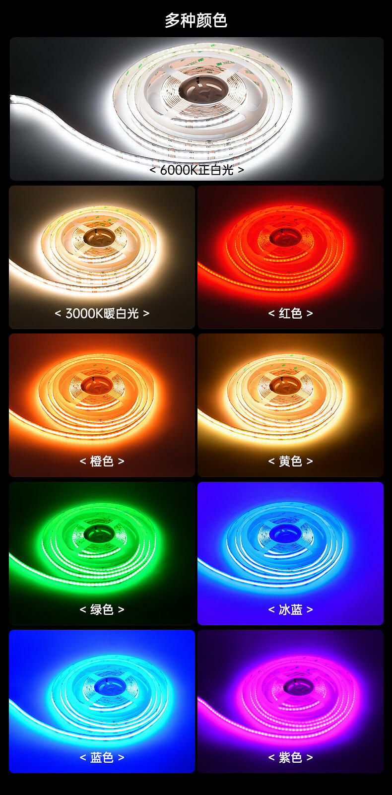 RGBCW燈帶4 RGBCW燈帶4