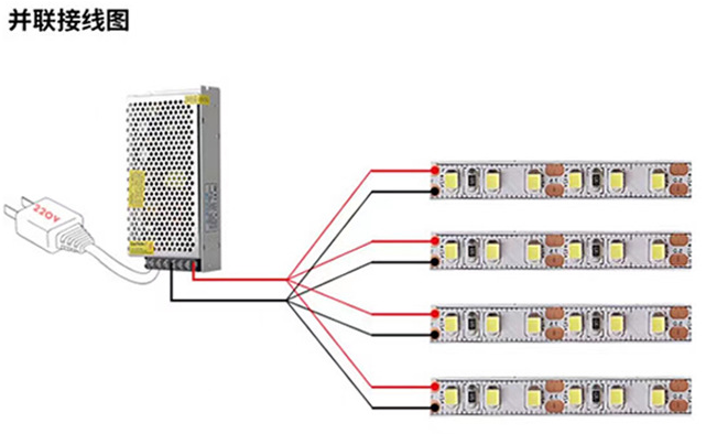 led燈帶并聯電路