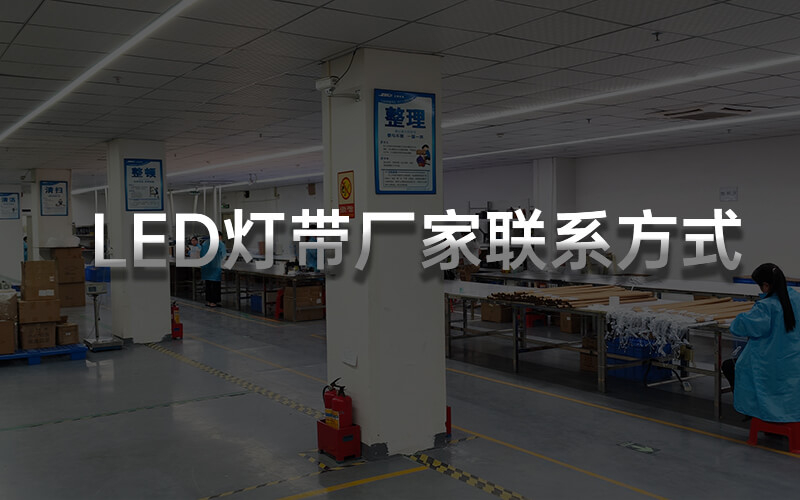 廠家聯系方式 廠家聯系方式