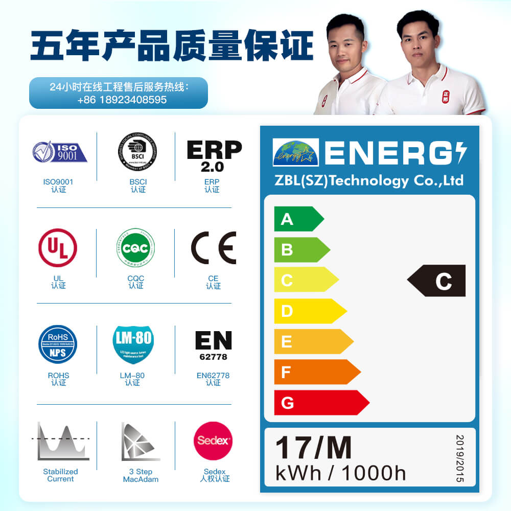 WS2812 RGBW 數字燈帶 | 5V四通道可尋址LED | 高顯色全彩幻彩燈條 - 5