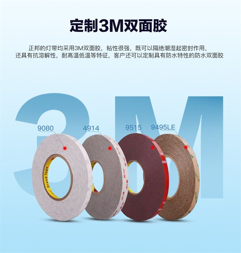 COB320常規(guī)單色LED燈帶｜每米DC12V/24V穩(wěn)定發(fā)光｜工程首選 - 4