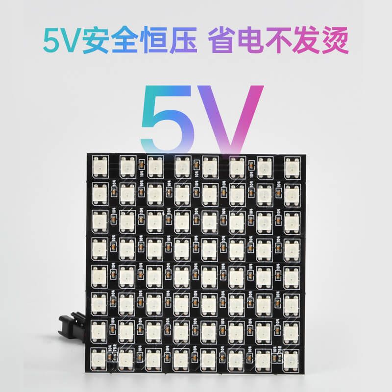 WS2812B全彩像素屏｜8x8數(shù)字可控LED顯示模塊｜DC5V低壓驅動 - 3