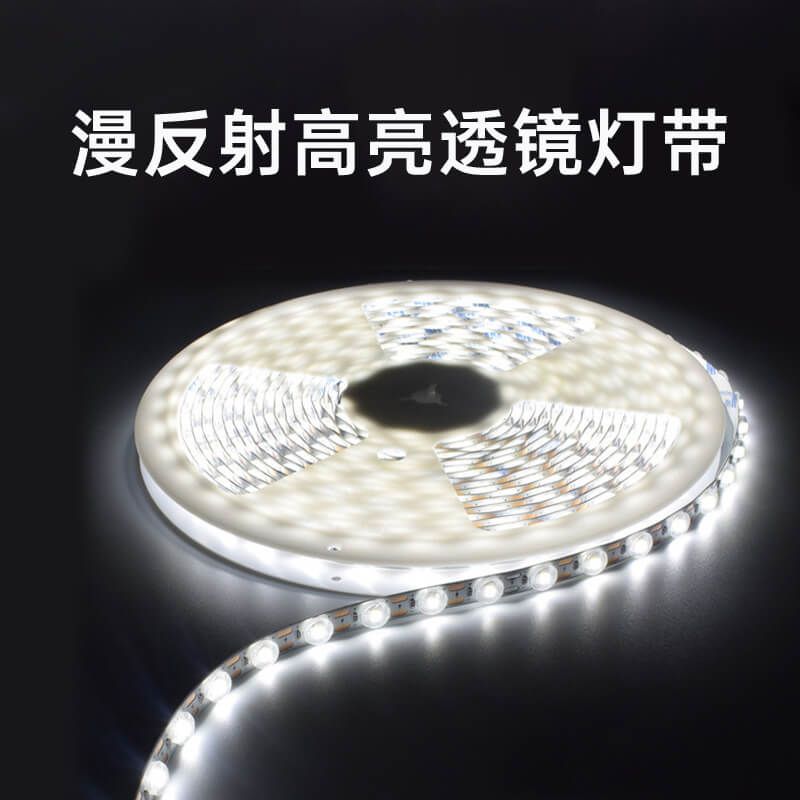 漫反射燈條低壓24V高亮透鏡燈帶招牌燈箱發光字專屬 - 2