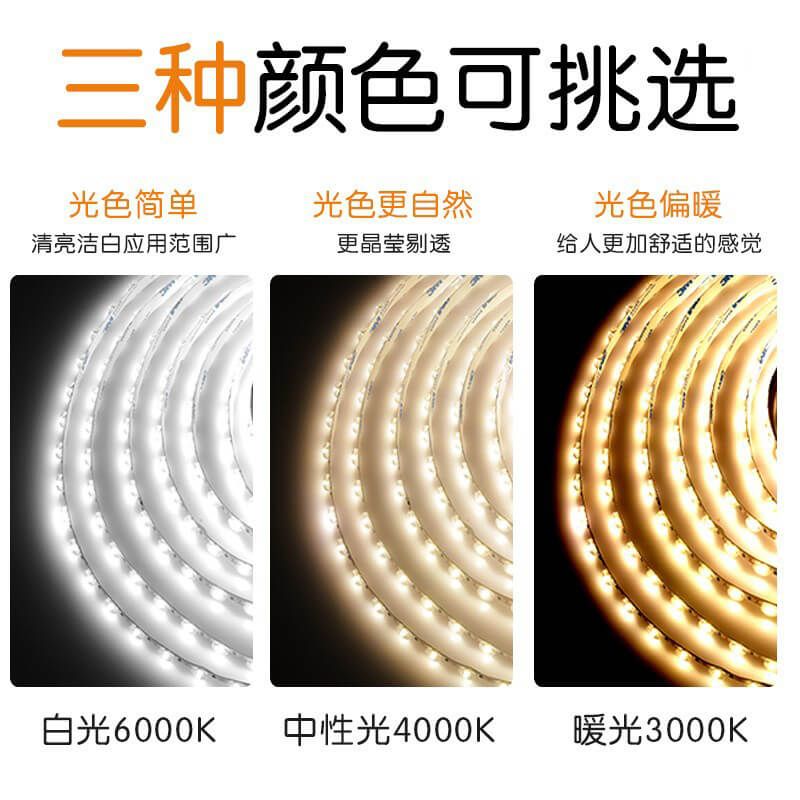 漫反射燈條低壓24V高亮透鏡燈帶招牌燈箱發光字專屬 - 4