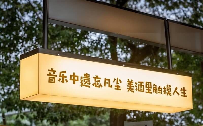 燈箱一般使用什么燈帶？