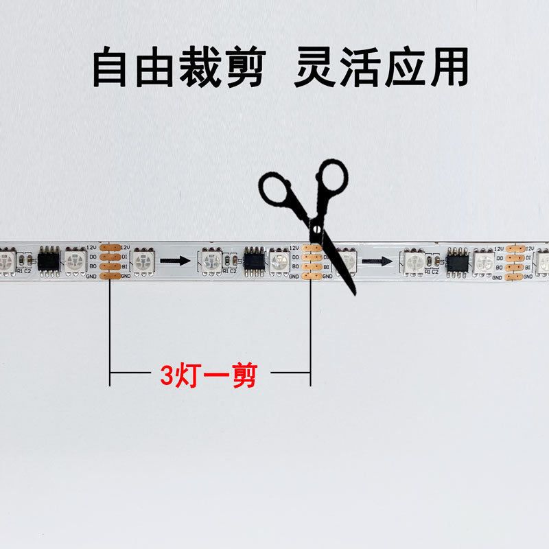 WS2818 RGB可尋址LED燈帶 DC12V - 3