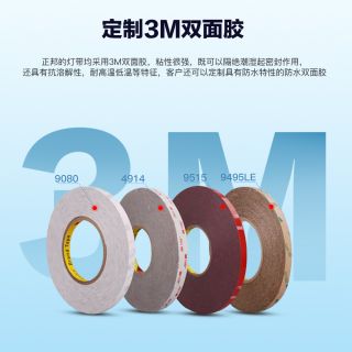 COB高密度384燈/米單色燈帶 DC12/24V 無光斑均勻發光 柔性線性照明方案 - 6