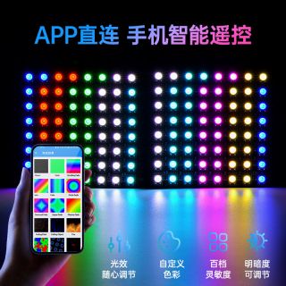 WS2812B全彩像素屏｜8x8數(shù)字可控LED顯示模塊｜DC5V低壓驅動 - 4