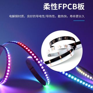 RGB3535幻彩燈帶內置芯片WS2812B單點單控DC5V - 6